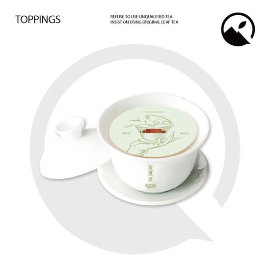 Tieguanyin Tea Ritual Candle 盖碗香薰